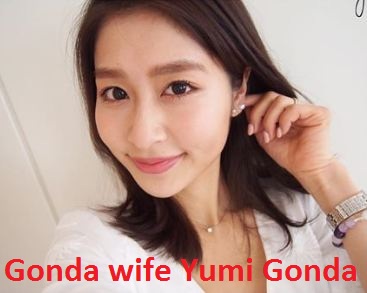 Shuichi Gonda wife